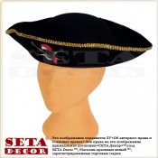 Треуголка Пірат розбійник