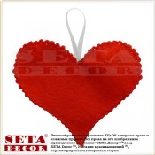 Сердце подвесное 10 х 8 см