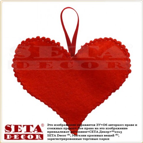 Сердце подвесное 10 х 8 см