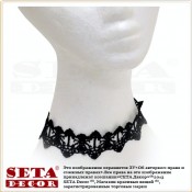 Чокер ажурный широкий