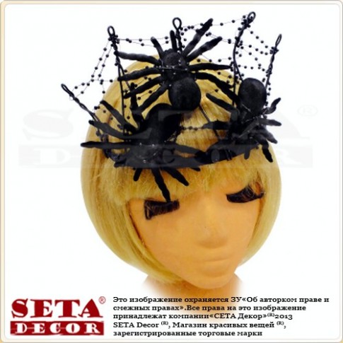 Корона Повелителька павуків