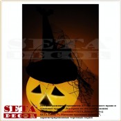 Декор Тыква в колпаке