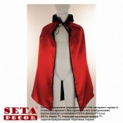 Плащ Двусторонний