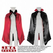 Плащ Двусторонний